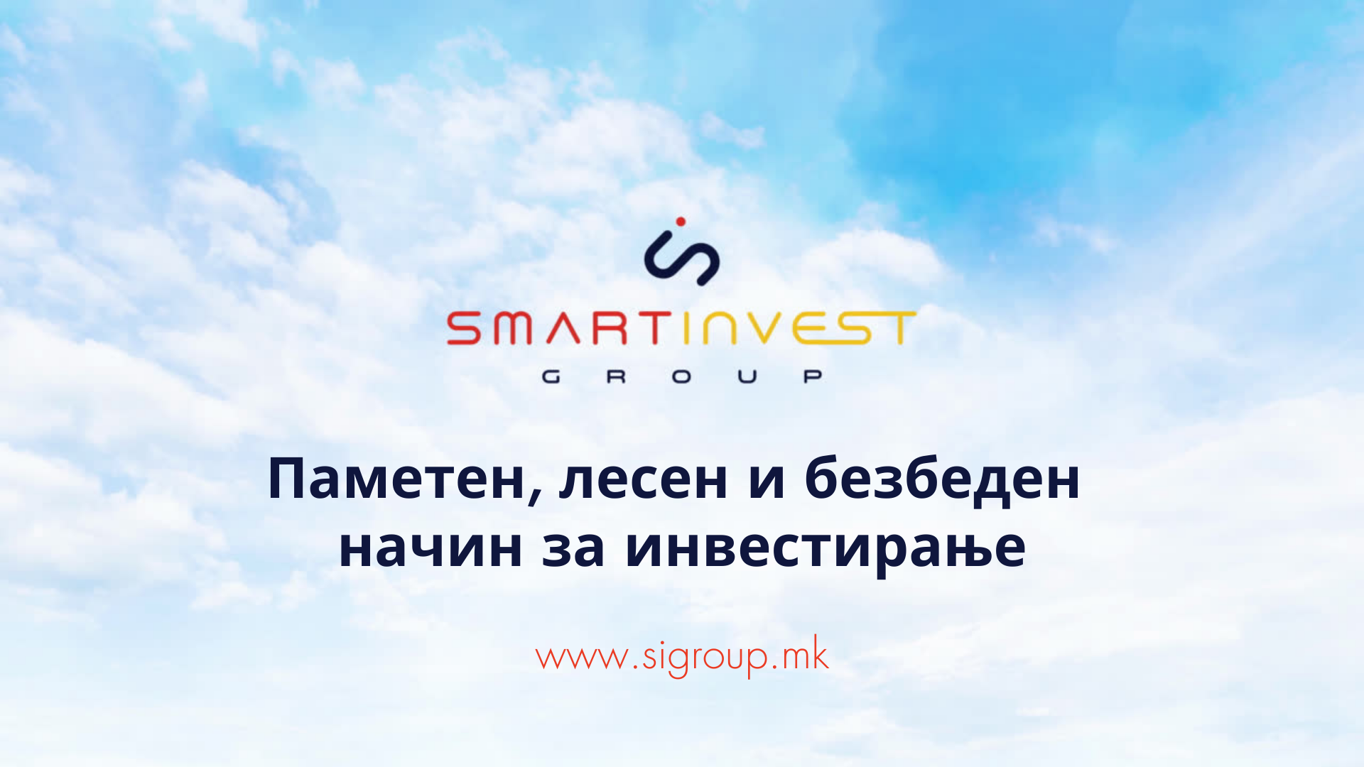 Smart Invest Group караван