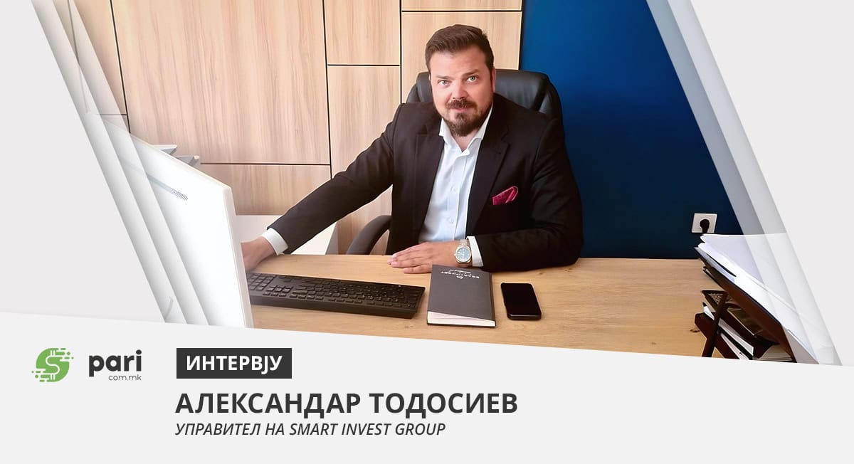 Интервју